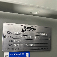 Greenheck HCDR-250 Round Industrial Control Damper image 3